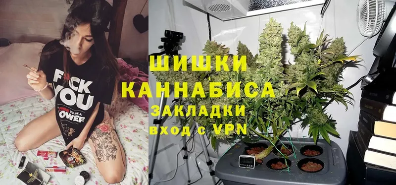 как найти   Заозёрск  Бошки Шишки Ganja 